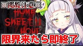 眼镜妞之奇幻冒险