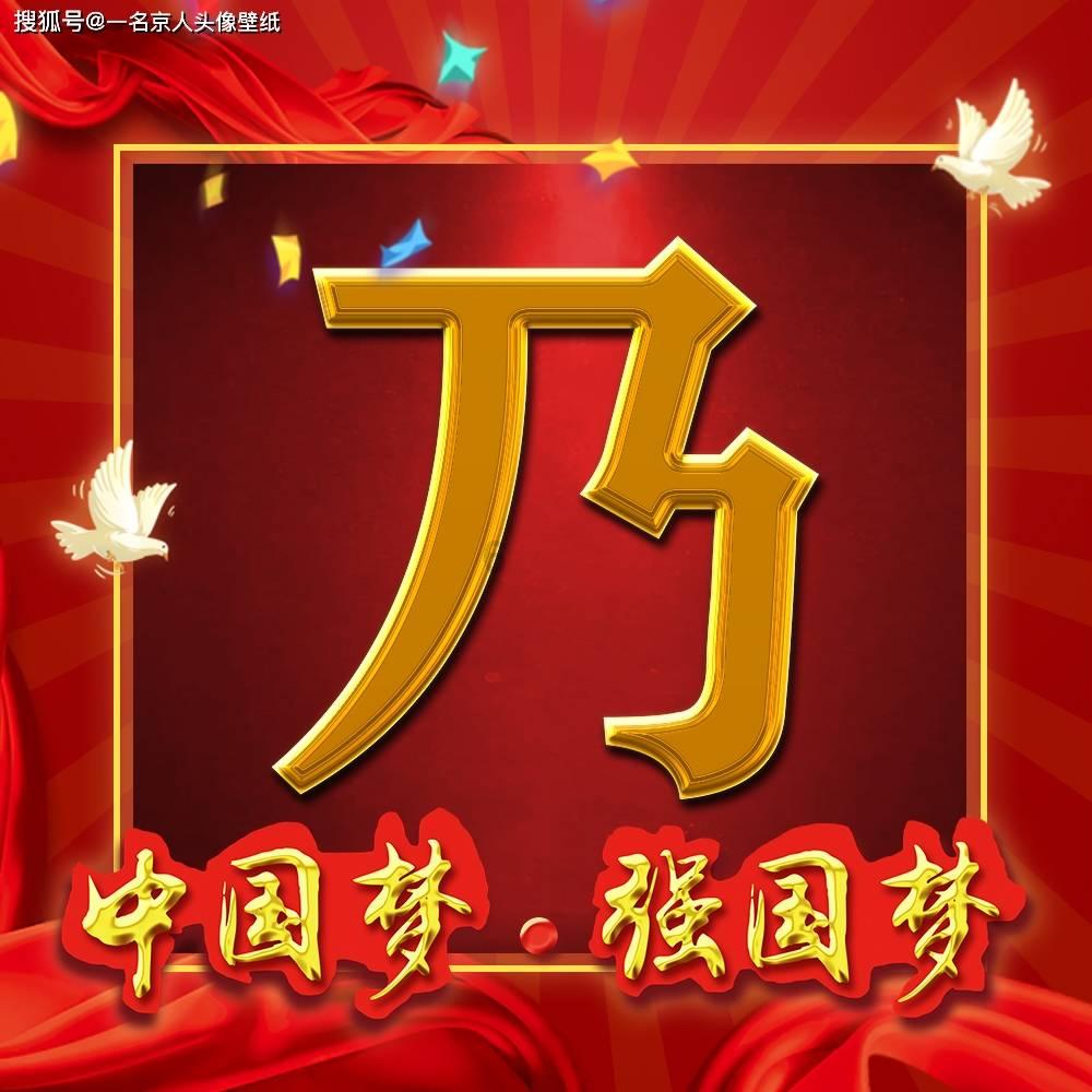 石家庄高邑大营镇举办趣味运动会公益活动