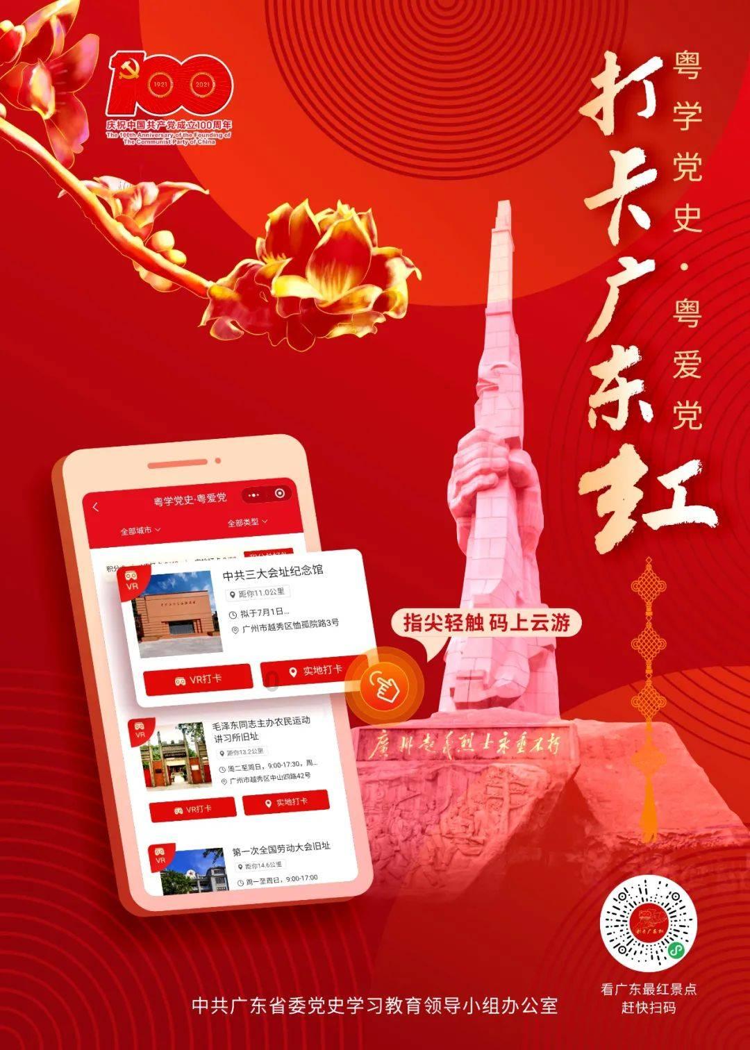 孙坚摆流水席请客,网友误传结婚乌龙,陕西美食成焦点!