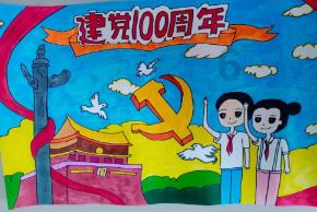 受邀出席